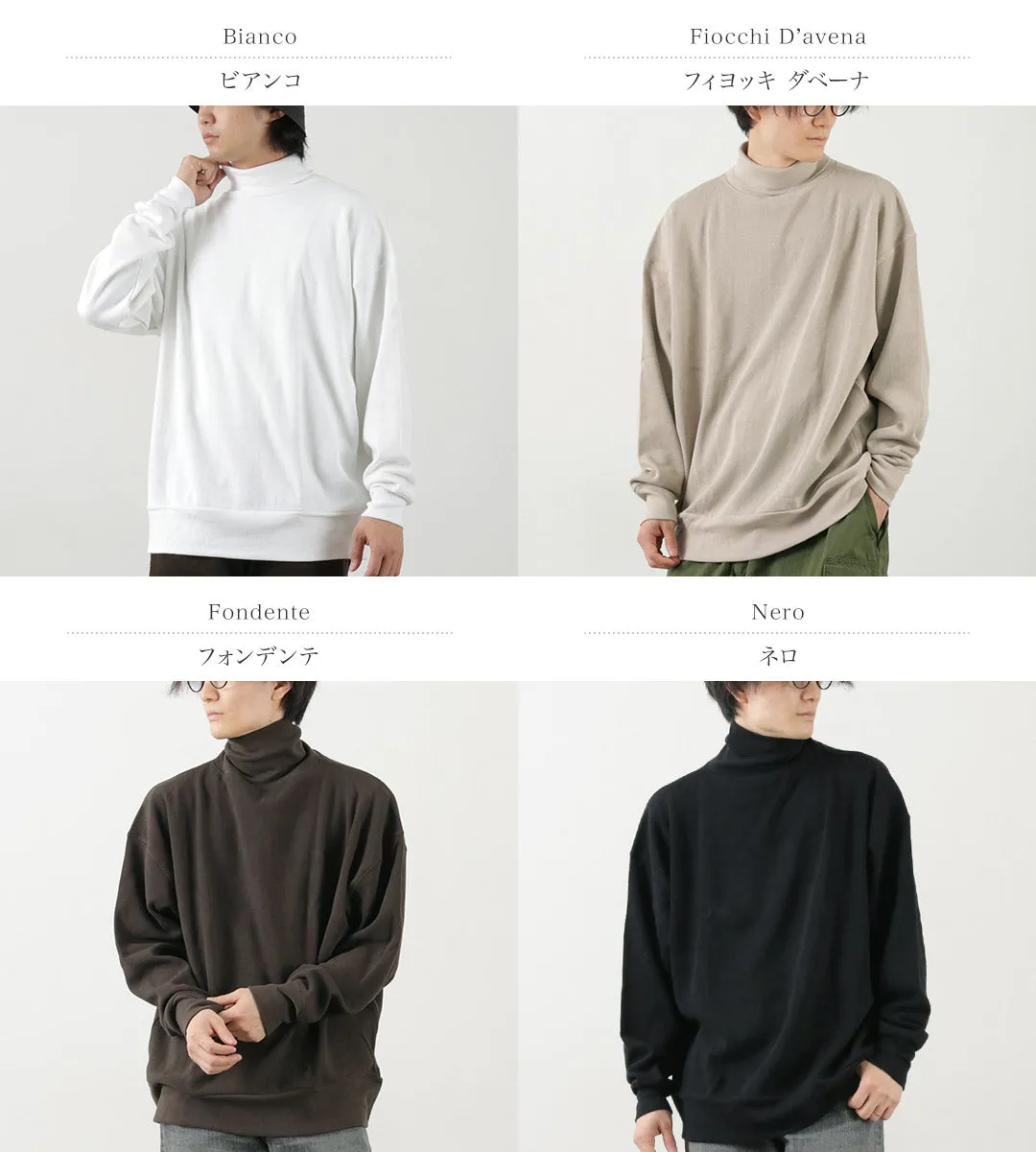 GICIPI / SCIMMIA Mockneck Ribbed Long Sleeve Milano Rib Knit Sewn